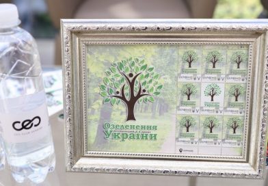 Мета акції «Мільйон дерев за 24 години» досягнута