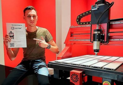 Компанія Vector проводить розіграш фрезерного верстату
